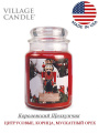 Village Candle   Village Candle  " ", 
