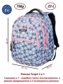 Target Collection  Curved "Melange Dots" 2  1