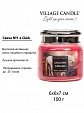 Village Candle   Village Candle 