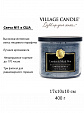 Village Candle   Village Candle 