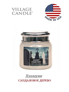 Village Candle   Village Candle 