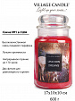 Village Candle   Village Candle 