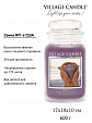 Village Candle   Village Candle 
