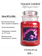 Village Candle   Village Candle  