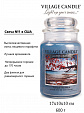 Village Candle   Village Candle 