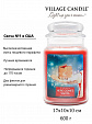 Village Candle   Village Candle 