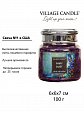 Village Candle   Village Candle 