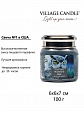 Village Candle   Village Candle  