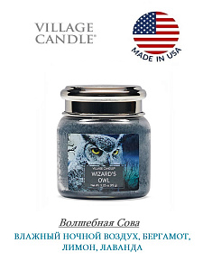 Village Candle   Village Candle  