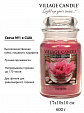 Village Candle   Village Candle 