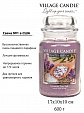 Village Candle   Village Candle 