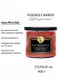 Village Candle   Village Candle 