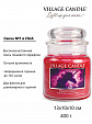 Village Candle   Village Candle  