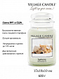 Village Candle   Village Candle 