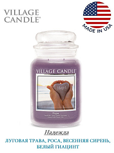 Village Candle   Village Candle 