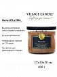 Village Candle   Village Candle 