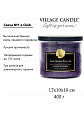 Village Candle   Village Candle 