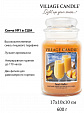 Village Candle   Village Candle 