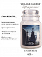 Village Candle   Village Candle 