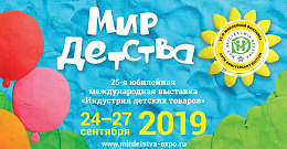 " -2019"