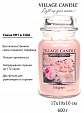 Village Candle   Village Candle 
