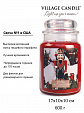 Village Candle   Village Candle  