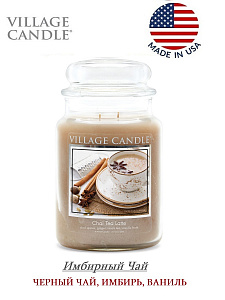 Village Candle   Village Candle 