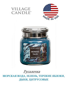 Village Candle   Village Candle  