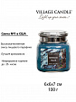 Village Candle   Village Candle  